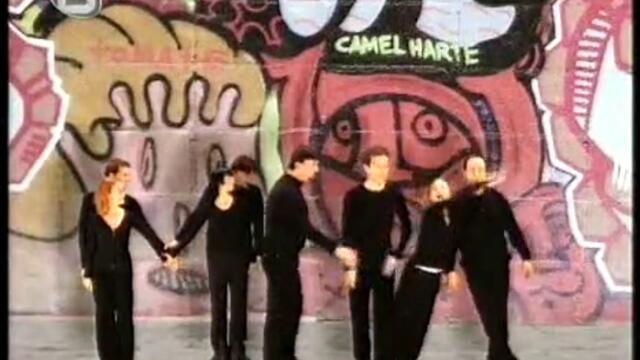 Аламинут - 04/07/2008 (част 1)