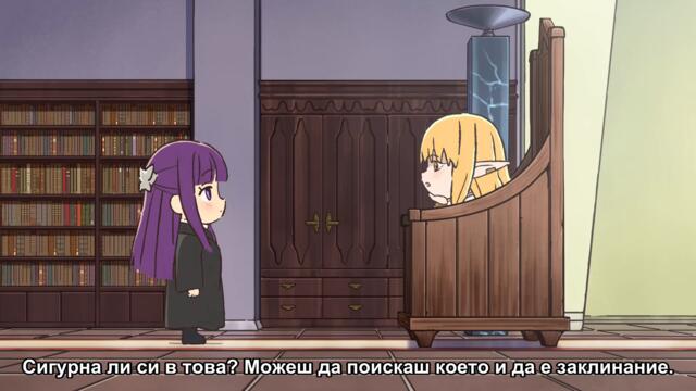 [ Бг Суб ] Фриерен - Интересни магии 22