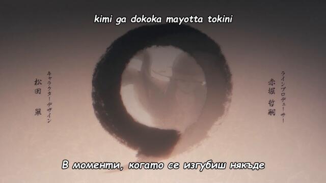 One Piece – Ep 1076 BG Sub (Превод и субтитри – K_55anime)