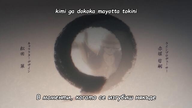 One Piece – Ep 1086 BG Sub (Превод и субтитри – K_55anime)