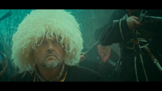 Савина - Петко льо, капитанине  / Official video 2026