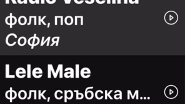 Само да те гепна дънките ще ти сцепна само да те гепна дънките ще ти цепна.Само да те гепна дънките ще ти сцепна само да те гепн