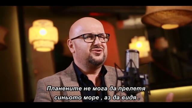 Emir Gljiva Mirče – Kol'ko ima odavde do mora (Official Video) бг суб