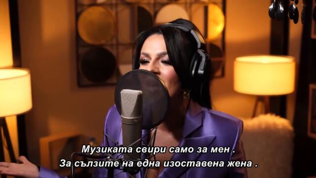 MIRA MEDAN - HEJ KRČMARU / бг суб /