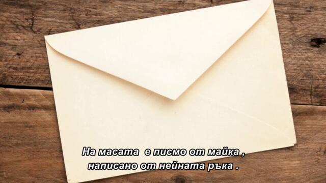 Djani MP - PISMO MAJKE (2026) bg sub