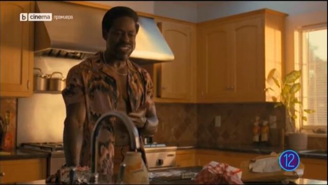 Американско четиво (2023) (бг аудио) (част 3) TV Rip bTV Cinema 09.03.2026