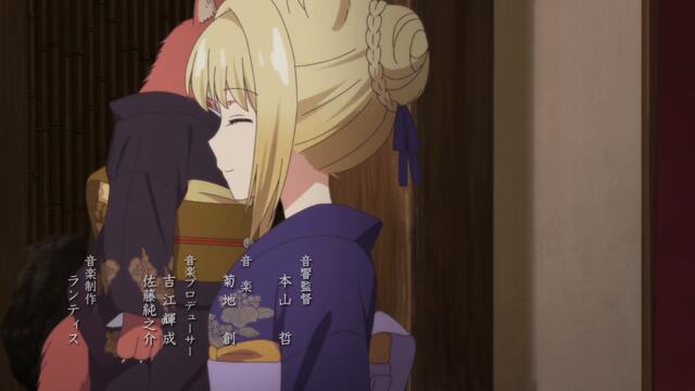 [ Бг Суб ] Конохана Китан 04