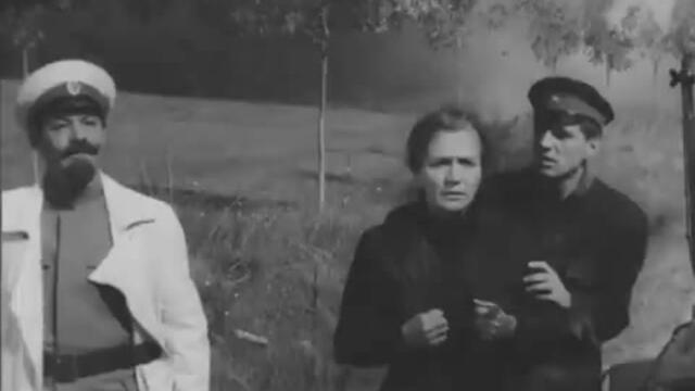 Царска милост (1962) 1/2