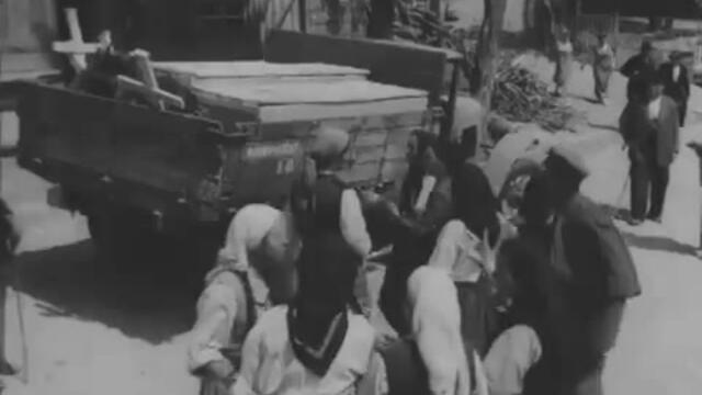 Царска милост (1962) 2/2