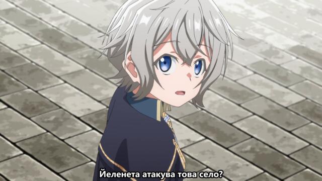 Easygoing Territory Defense by the Optimistic Lord EP10 BG SUB