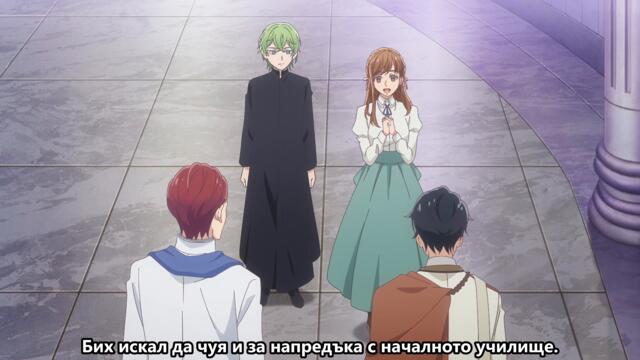 Isekai Office Worker The Other World's Books Depend on the Bean Counter E10 BG SUB