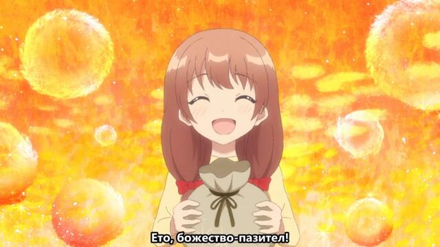 Yuusha Party ni Kawaii Ko ga Ita node, Kokuhaku shitemita EP10 BG SUB