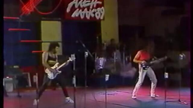 Група Ера (1989) - Бюрокрация