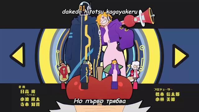 One Piece – Ep 1092 BG Sub (Превод и субтитри – K_55anime)