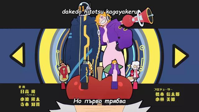 One Piece – Ep 1096 BG Sub (Превод и субтитри – K_55anime)