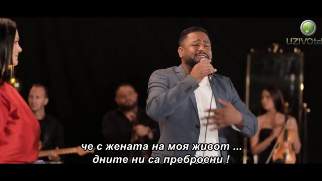 JANA & NIKOLA AJDINOVIC  - JUTRO TUGE (COVER 2025) bg sub