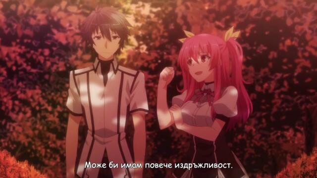 Rakudai Kishi no Cavalry - Ep.11 [BG Subs]