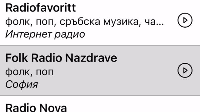 Милко калайджиев я ела те пиленца при батко