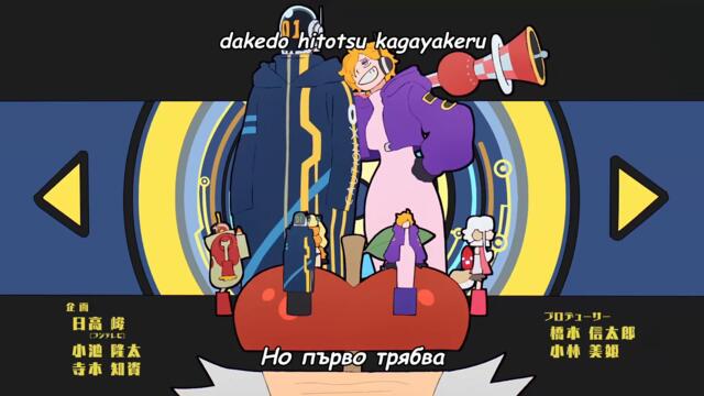 One Piece – Ep 1103 BG Sub (Превод и субтитри – K_55anime)