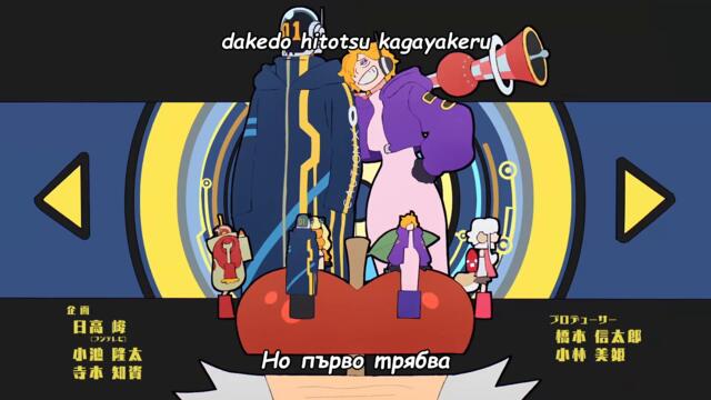 One Piece – Ep 1105 BG Sub (Превод и субтитри – K_55anime)