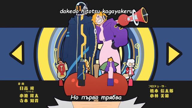 One Piece – Ep 1108 BG Sub (Превод и субтитри – K_55anime)