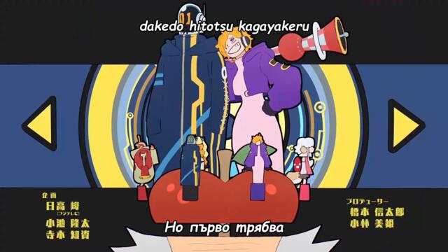 One Piece – Ep 1109 BG Sub (Превод и субтитри – K_55anime)