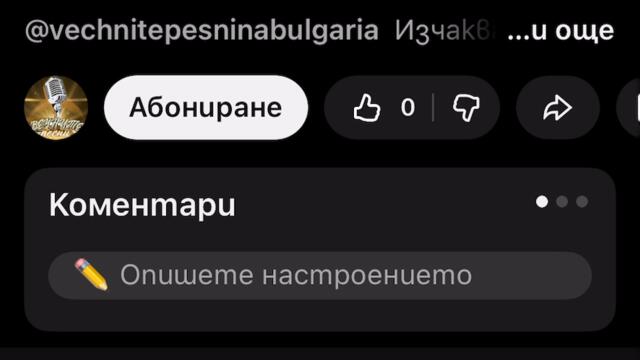 Джоана от ергена за музиката химията и живота след сцената