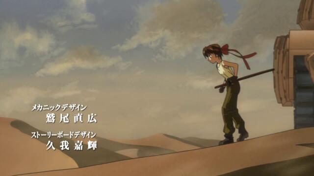 [ Бг Суб ] Третите - Момичето със синьото око 01