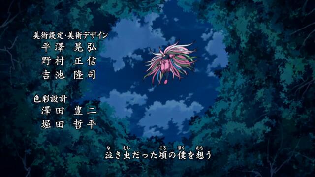 One piece – 492 bg sub