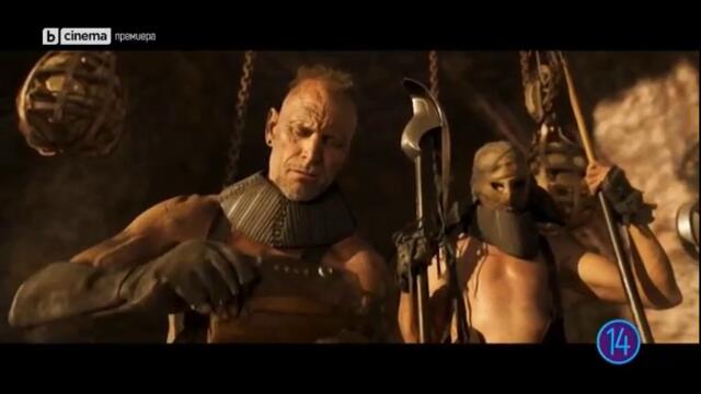Фюриоза: Сага за Лудия Макс (2024) (бг аудио) (част 3) TV Rip bTV Cinema 16.03.2026