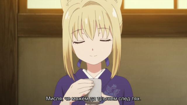 [ Бг Суб ] Конохана Китан 07