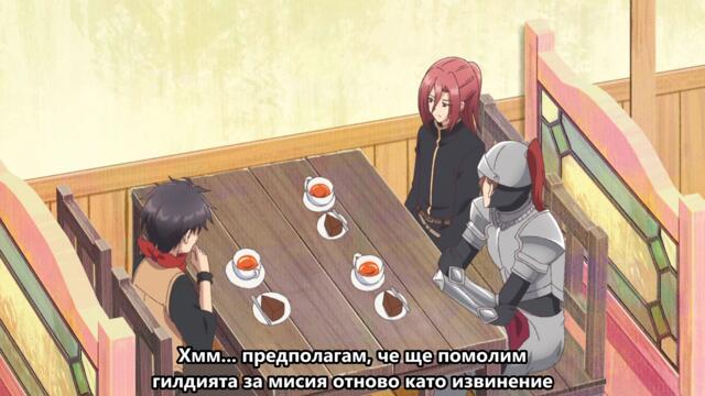 Yuusha Party ni Kawaii Ko ga Ita node, Kokuhaku shitemita EP11 BG SUB