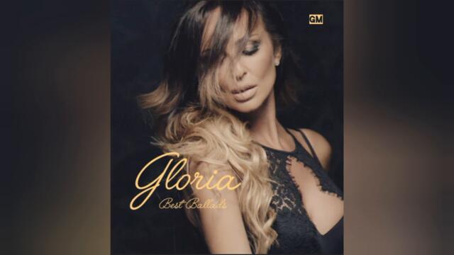 Глория - Пясъчни кули (Audio)