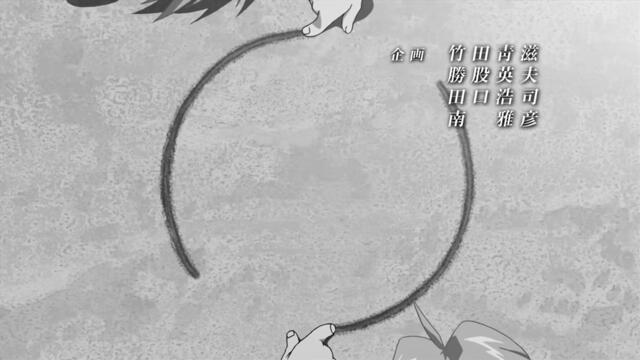 Железният Алхимик: Братство (2009) Fullmetal Alchemist: Brotherhood BG E39 HD