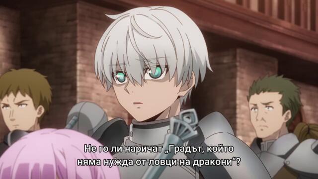 Ragna Crimson – Episode 01 – part 2 [Bg Sub]