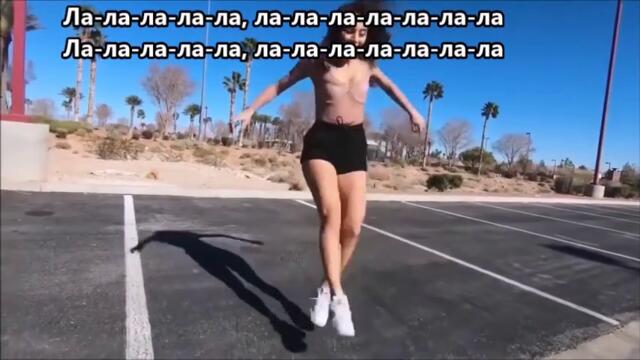 ATC - All Around the World - BG Субтитри