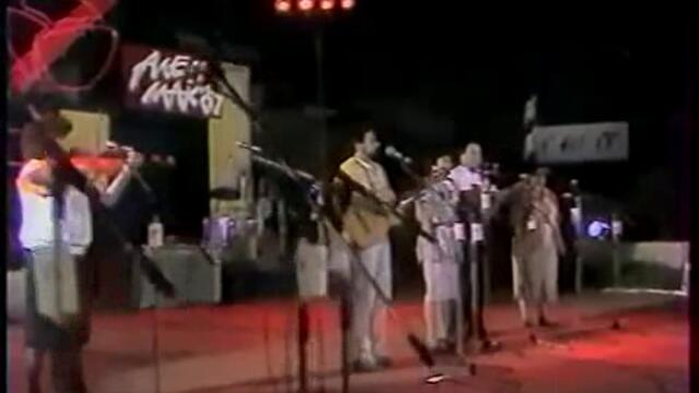 Група "Юг" гр. Пловдив (1989) - Моята синя птица