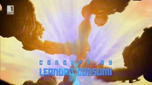 Гормити (Gormiti Nature Unleashed) Епизод 4