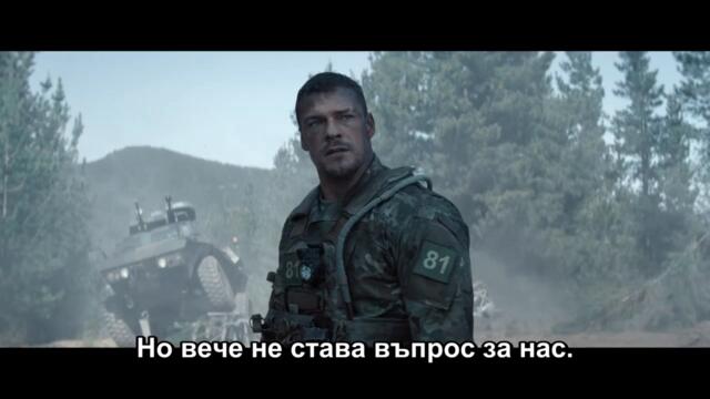 War Machine / Бойна Машина 2026 част 3 { БГ СУБ }
