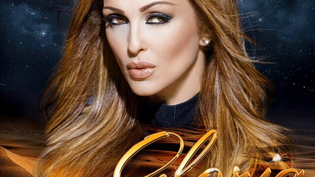 Глория - Пясъчни кули (Audio)