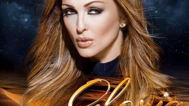 Глория - Утре ще е по добре (Audio)