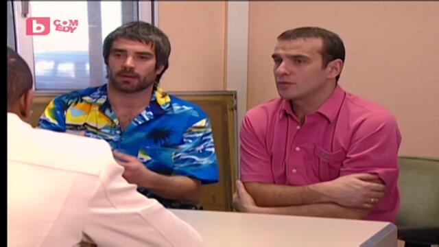 Щурите съседи сезон 4 епизод 7 (70) Българско аудио част 3