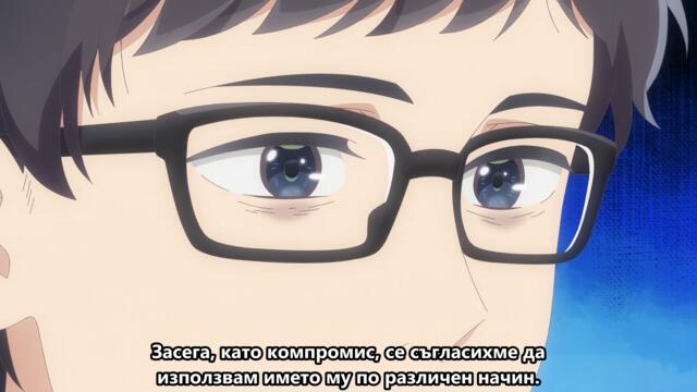 Isekai Office Worker The Other World's Books Depend on the Bean Counter EP12 BG SUB