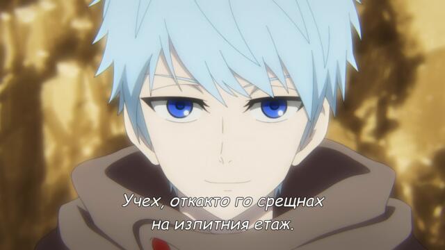 Tower of God - season 2 ep 11 bg sub