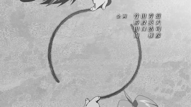 Железният Алхимик: Братство (2009) Fullmetal Alchemist: Brotherhood BG E41 HD