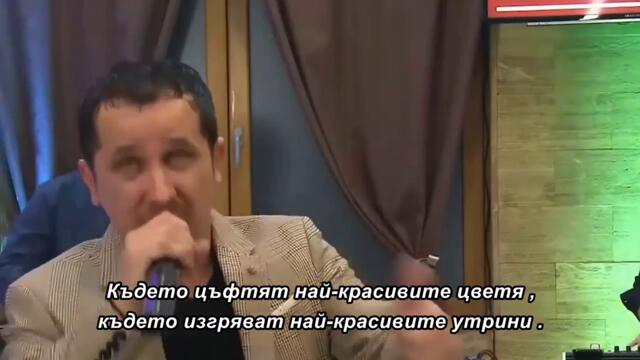 Sanel Smolo - Kako si majko kako si oce (LIVE) бг суб