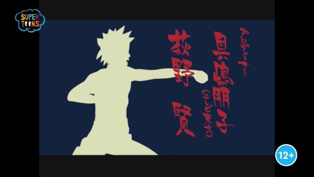 Naruto Епизод 219 БГ аудио