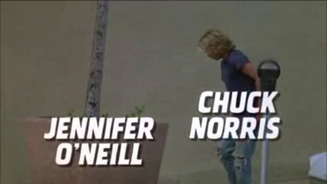 [BG AUDIO] Силата на един / Непреодолима сила, част 1