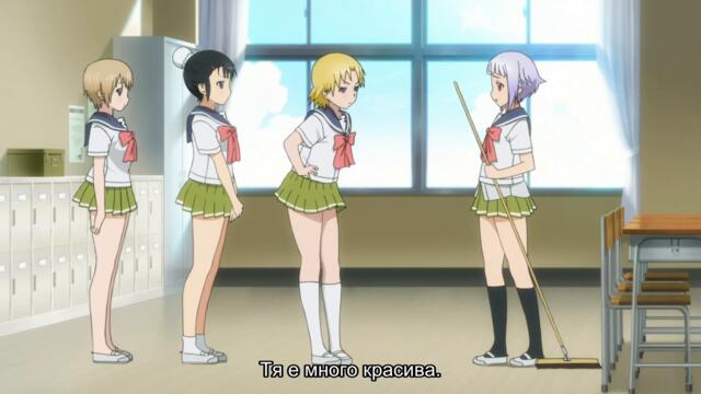 [ Бг Суб ] Оръжия! 01