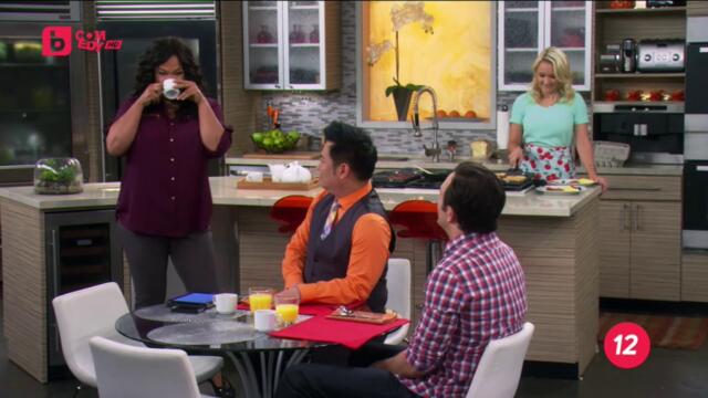 Сготвено с любов сезон 1 епизод 9 Българско аудио